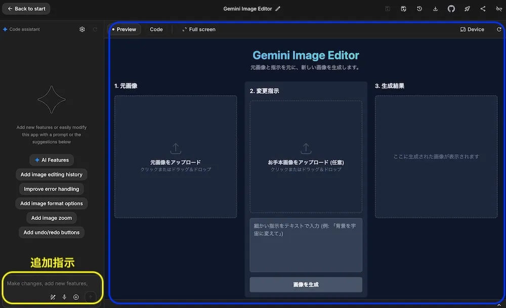 App2