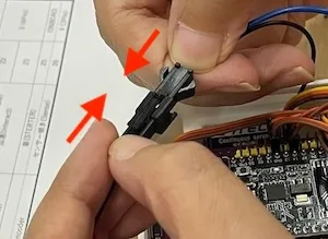 battery_wire