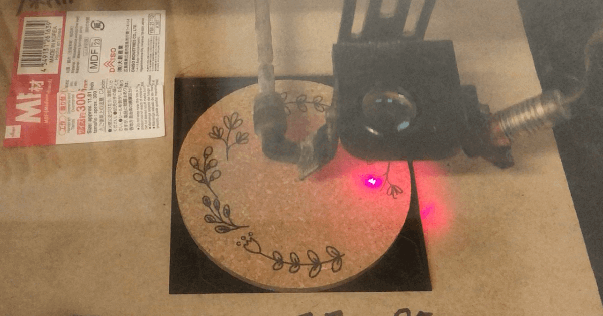 レーザー加工:同じデザインの作品を効率よく複数作る方法