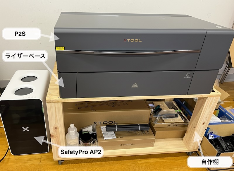 xTool P2S 55W レビュー｜使い方とエラーから学んだポイント