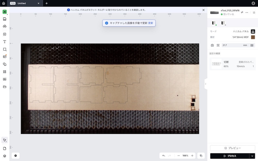 ハニカムテーブルに材料をセット