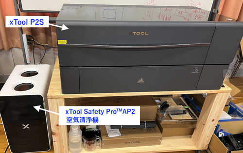 xTool P2S 55W 本体