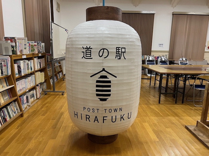 道の駅ひらふく_巨大提灯オブジェクト製作